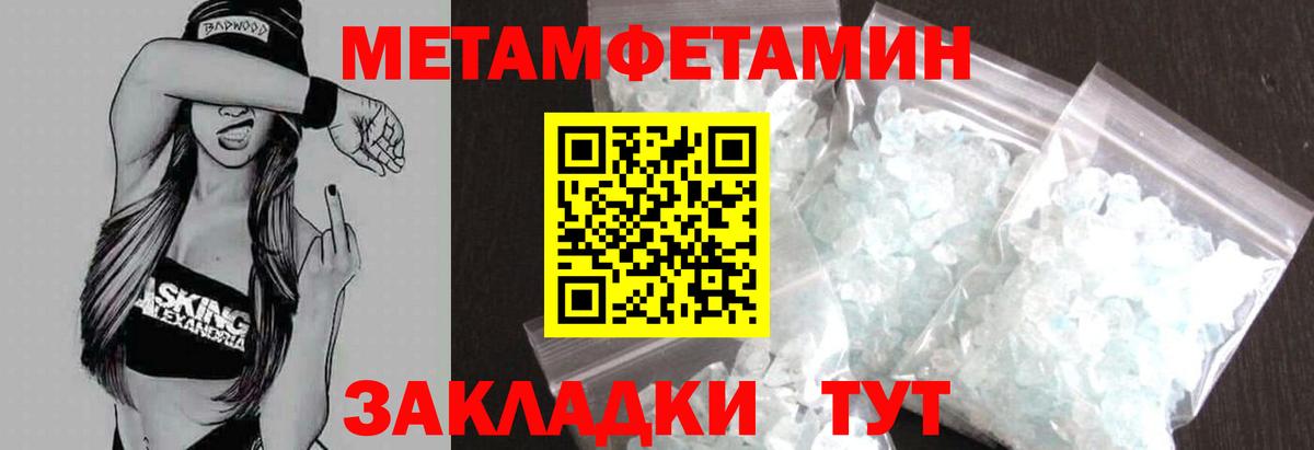АМФ  Вход с VPN  Электрогорск  Amphetamine  Амфетамин 98% 