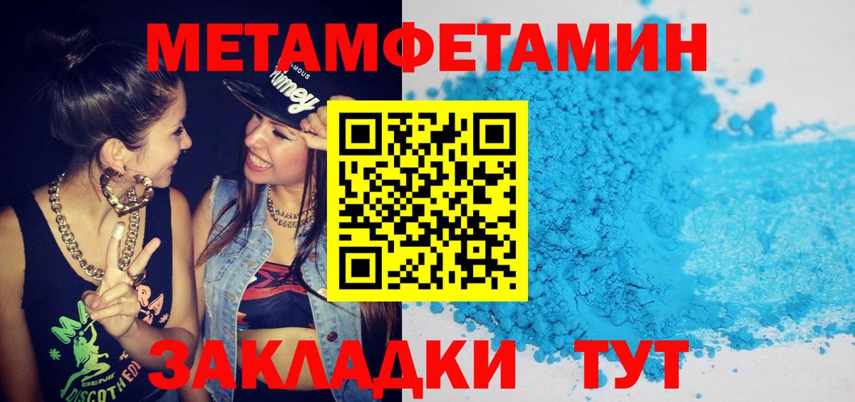 Амфетамин 97% Электрогорск