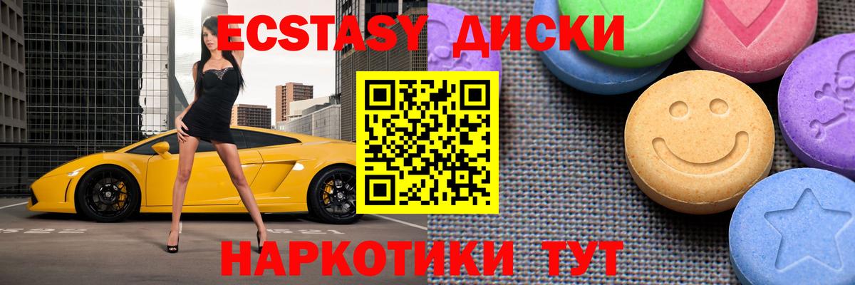 ЭКСТАЗИ DUBAI  Ecstasy louis Vuitton  hydra зеркало  Электрогорск  Вход с VPN 