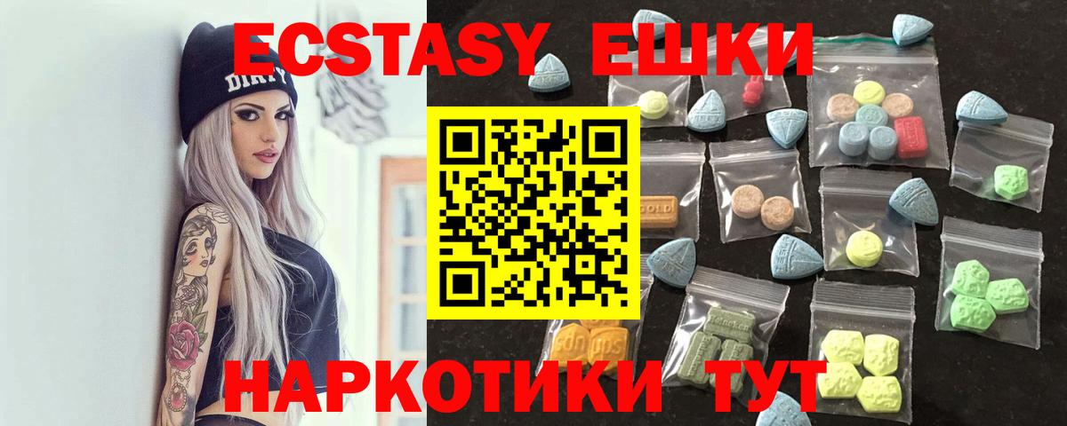 ЭКСТАЗИ Cube Электрогорск