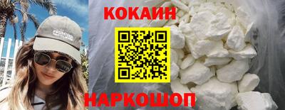 гашишное масло Будённовск