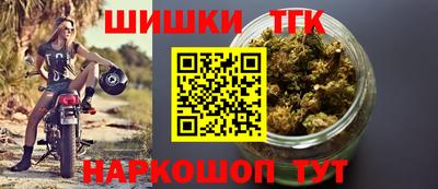 гашишное масло Будённовск