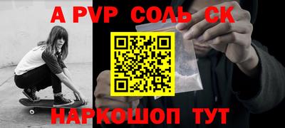 гашишное масло Будённовск