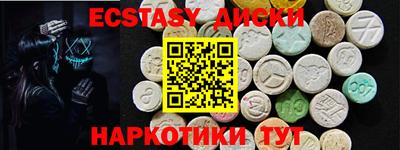 гашишное масло Будённовск