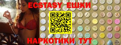 гашик Бузулук