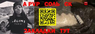 a pvp Бугуруслан