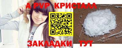 гашишное масло Будённовск