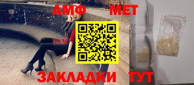 гашик Бузулук