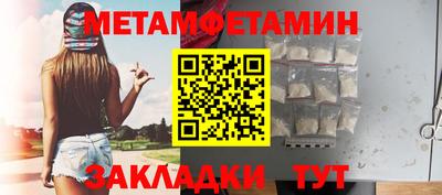 гашик Бузулук
