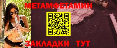 гашишное масло Будённовск