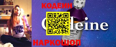 гашишное масло Будённовск