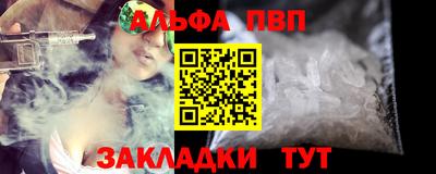 a pvp Бугуруслан