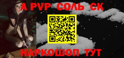 гашик Бузулук