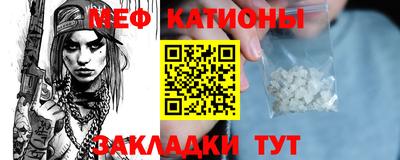 скорость mdpv Кунгур