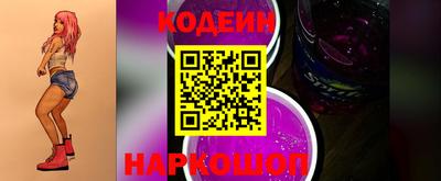 гашишное масло Будённовск