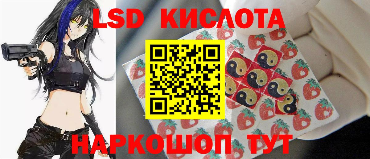 Лсд 25 экстази ecstasy Электрогорск