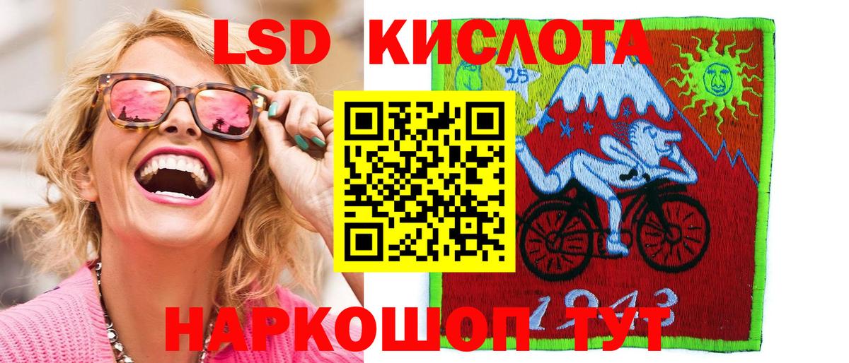Марки N-bome 1,8мг  Марки N-bome 1,8мг  Электрогорск  Вход с VPN 