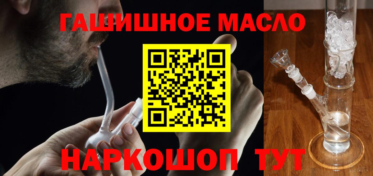 Дистиллят ТГК концентрат Электрогорск