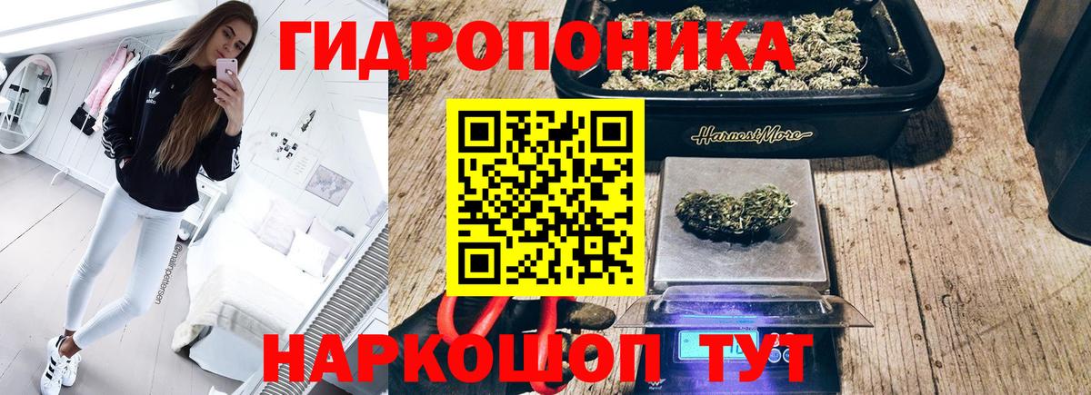 МЕФ   Метамфетамин  Электрогорск  Каннабис  Вход с VPN  ЭКСТАЗИ 
