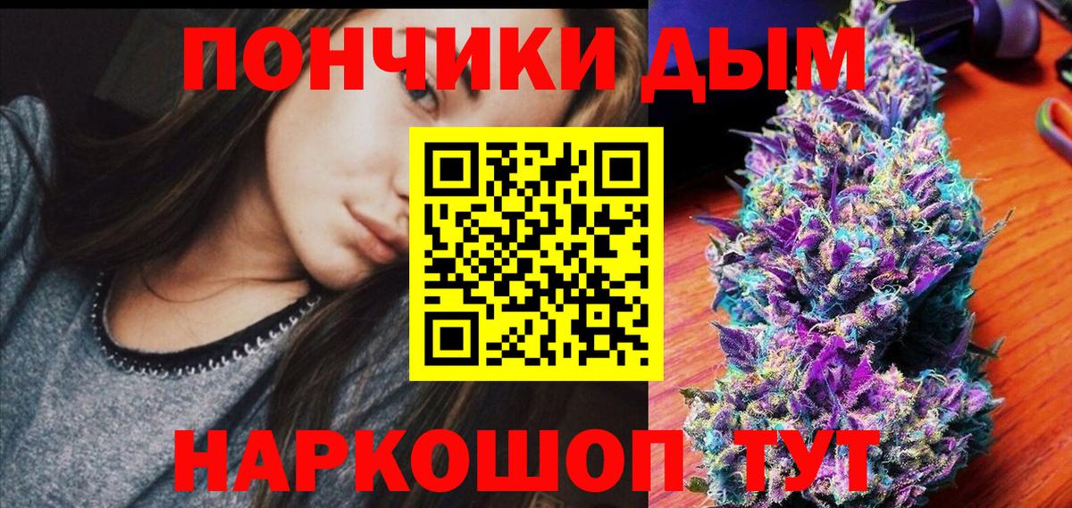 Электрогорск  МАРИХУАНА Bruce Banner  Бошки марихуана Amnesia  Бошки марихуана индика  Вход с VPN 